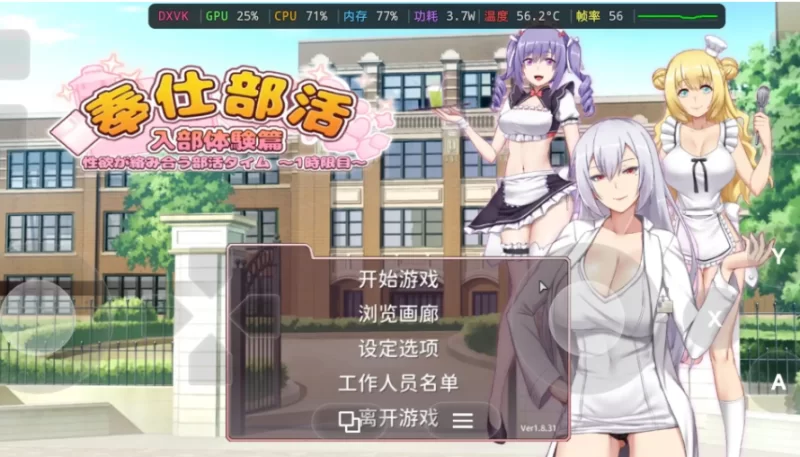 PC/奉仕部活入部体验篇1(性欲交织的部活时光.第1时限)1.8.31… [1+368m][百度盘]