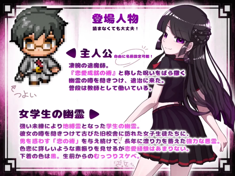 [RPG汉化PC joi 巨乳]退治女学生的鬼魂 女学生の幽霊を退治… [1+300M][百度盘]