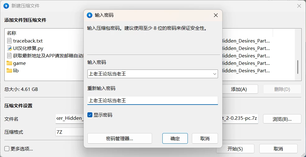 [PC+安卓/欧美SLG/画廊全开]索菲亚帕克隐秘欲望v0.235AI汉化版 [2+6.39G][百度盘]