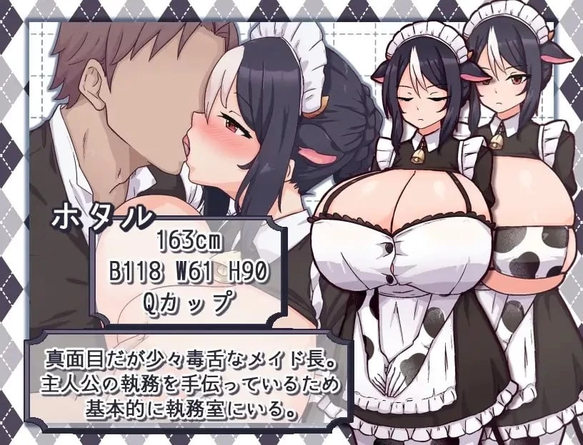 [更新/PC/SLG/官中/动态] 牛娘女仆的牛奶咖啡厅 牛娘メイド steam版 [1+700M][百度盘]
