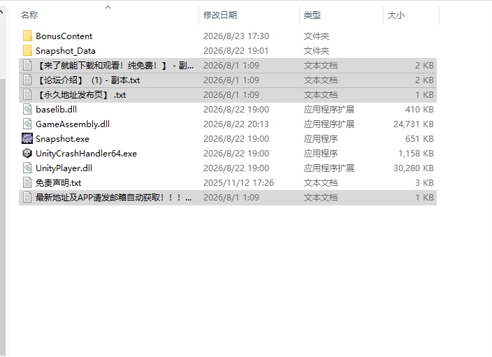 [日式3D/更新] 快照！[偷拍] Snapshot! V0.9966 官中步兵版 [1+13.40G][百度盘]