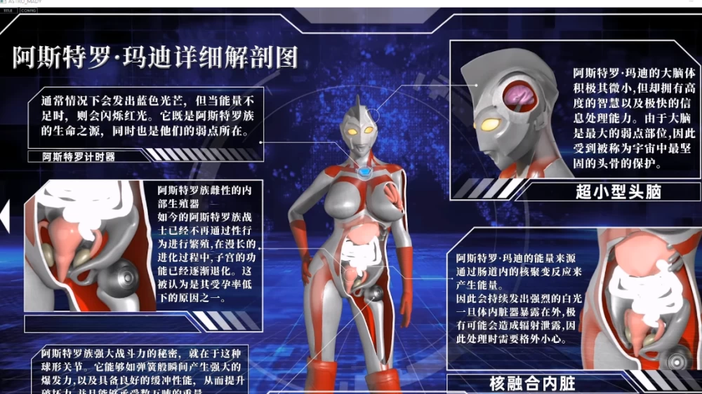 【PC/汉化/动态/SLG】阿斯特罗·玛迪 妖艳败北动画集 Vol.01 [1+4.9g][百度盘]