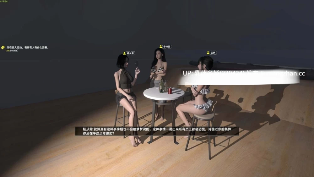 pc[3DACT动态官中中文配音] 孤岛笔记2.00_2026.8.09 [1+17G][百度盘]