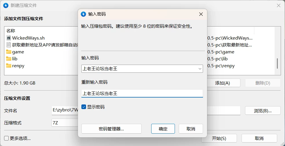 [PC+安卓/SLG/AI汉化/熟女/画廊全开]邪恶之道 v0.10.5 官方中文版 [2+2.98G][百度盘]