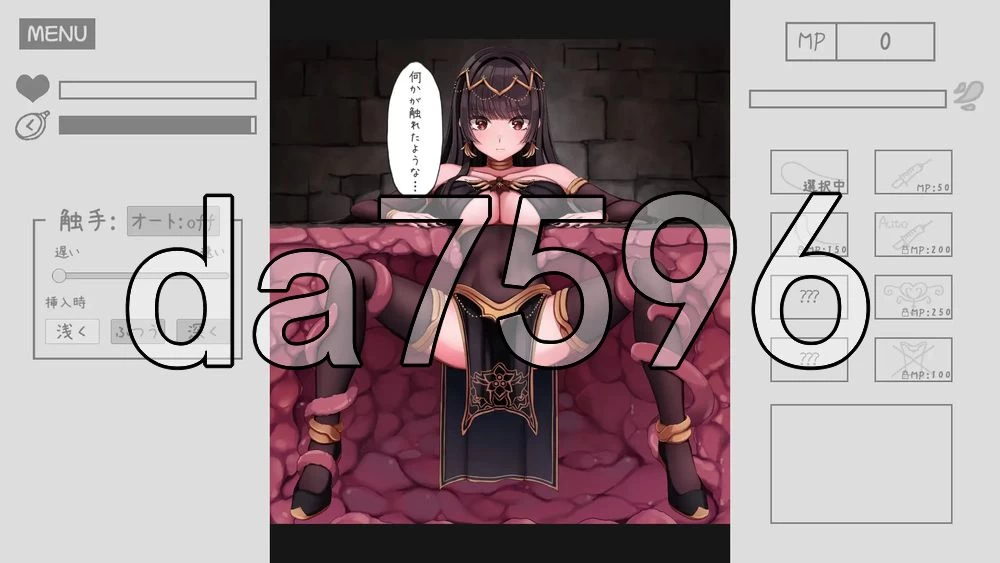 [日式SLG/新作] 索菲亚酱与感觉遮断陷阱 生肉版 [1+200M][百度盘]