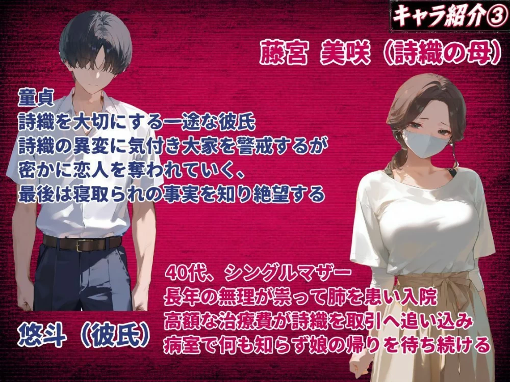 【RPG生肉PCv26.06.04】清楚●●会成为房东的肉便器 [1+1.4G][百度盘]