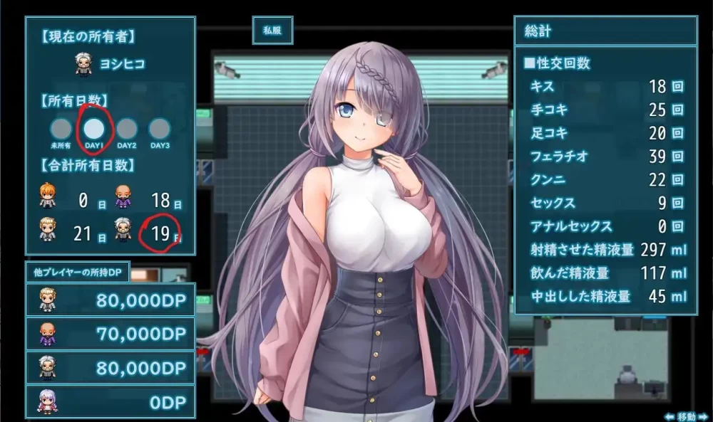 【日系RPG/官中/步兵/PC+安卓joi】密室游戏决斗～今天谁会… [1+1.74G][百度盘]