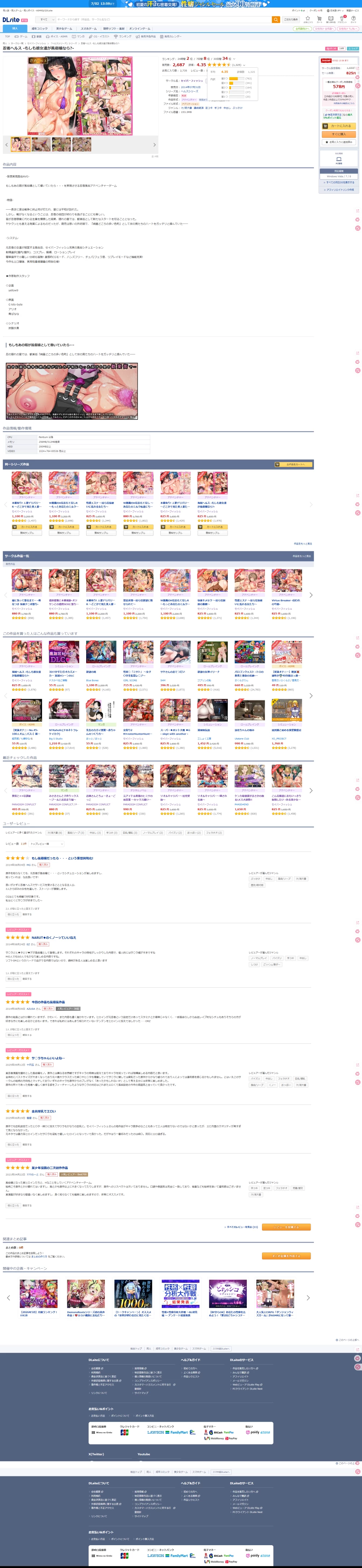 PC/漢化~忍者ヘルス -もしも彼女達が風俗嬢なら- [2+遊戲安裝好後157M][百度盘]