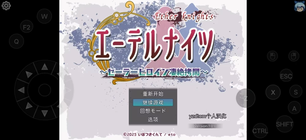 【PC/安卓/精翻/熟女/阿黑颜】以太骑士:水手少女的凌辱拷问 [1+PC 711.72mb+AZ 462.03mb][多种下载方式]