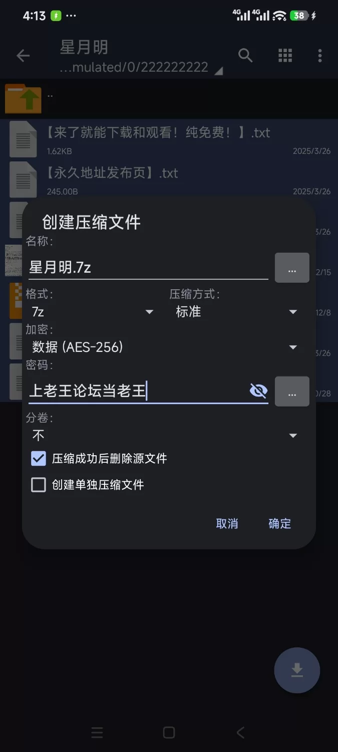 【互动SLG/中文/动态/PC】妖狐的深夜特训 未来篇 官方中文版 [1+200mb][百度盘]