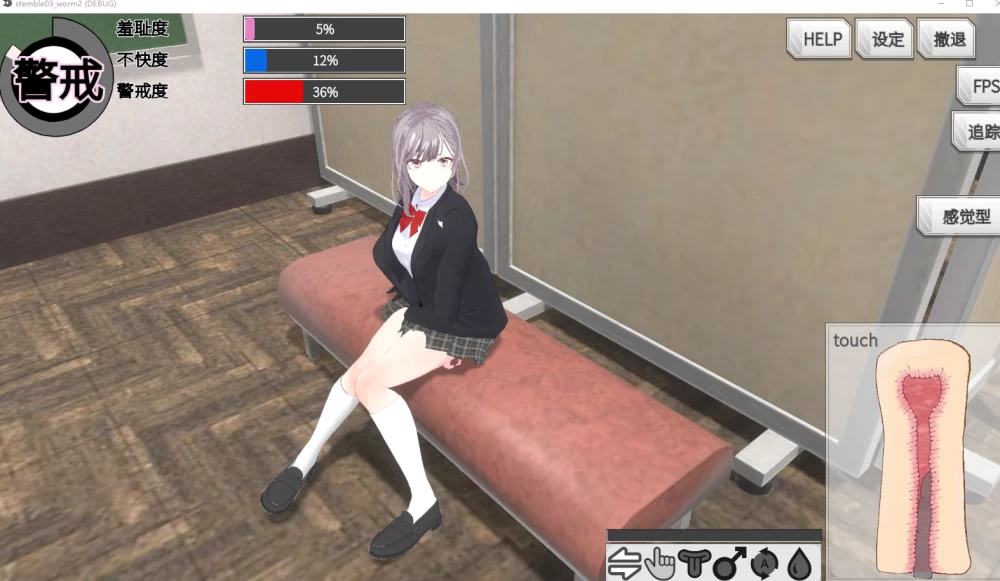 【PC/官中/动态/SLG】摸鱼狂远程奸-魔法的飞机杯模拟器 3D v1.3 [1+1.2G][百度盘]
