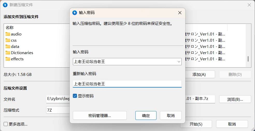 [PC/安卓/日系/RPG]追忆的淫魔沙龙_Ver1.01AI汉化版 [2+2.7G][百度盘]