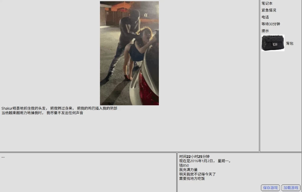 【真人SLG】莎拉的游戏S1_1.5.3典藏汉化/PC/QSP精品沙盒 [1+7.8G][多种下载方式]