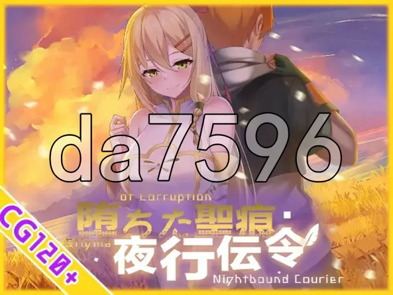 [日式RPG/新作] 堕落的圣痕：夜行传令V1.12 PC+安卓 官中步兵… [1+4.80G][百度盘]