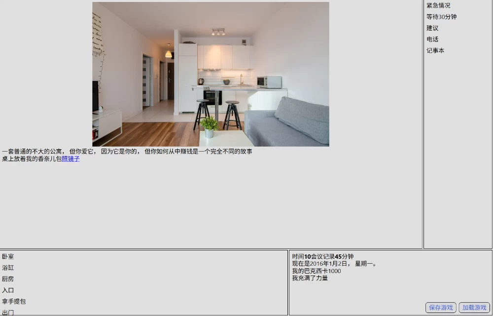 【真人SLG】莎拉的游戏S1_1.5.3典藏汉化/PC/QSP精品沙盒 [1+7.8G][多种下载方式]