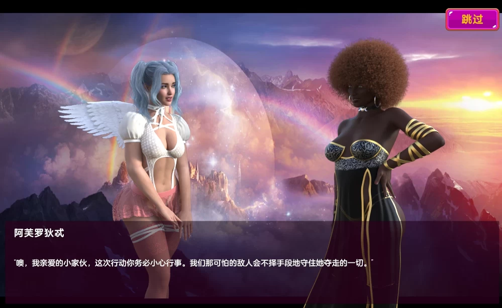 【真人SLG】色情明星大战2_4.0.5典藏汉化MOD版/PC+虚机/作弊码 [2+60.7G][多种下载方式]