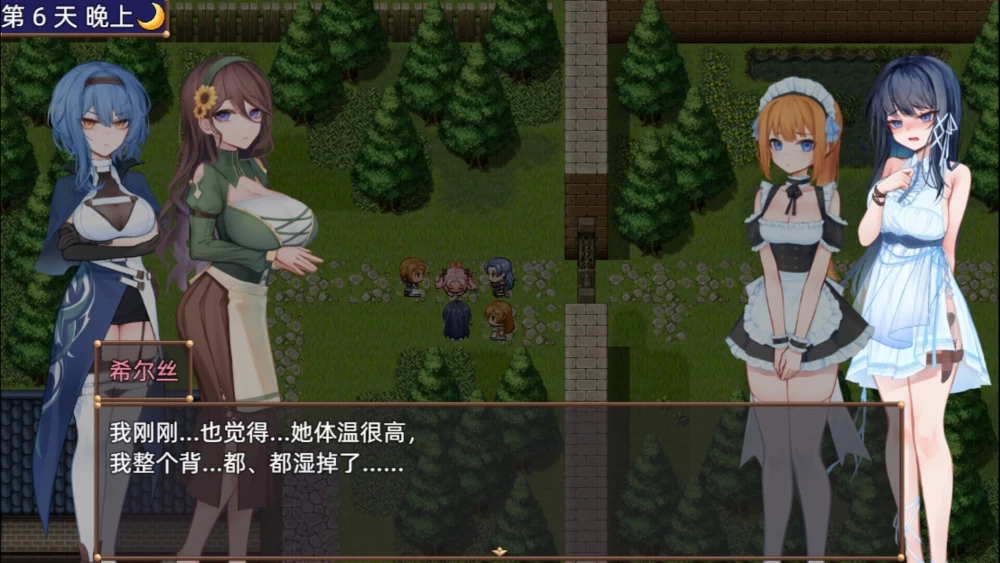 [RPG官中PC动态CV无码]希尔丝大冒险 ヒルズの冒険 v1.0.2 [1+1.6G][百度盘]