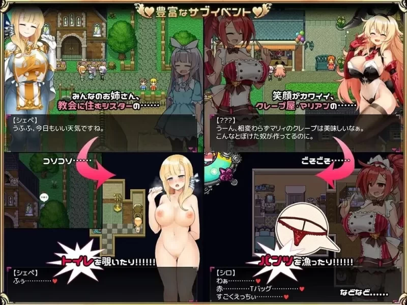 [新作/PC/RPG/官中] 今天开始做魅魔 Eye of the Incubus 魅魔みならい [1+900M][百度盘]