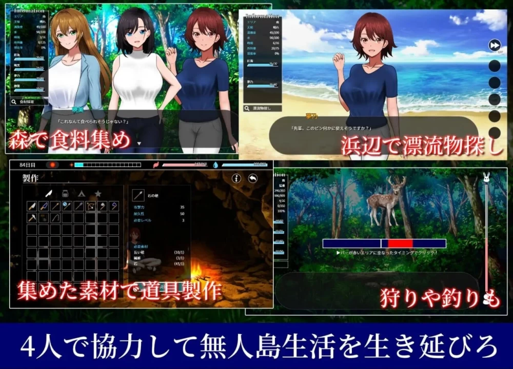 【pc+安卓】无人岛员工旅行记 少女们的生存战略  V1.0.11 内嵌AI汉化 [1+1.2g][百度盘]