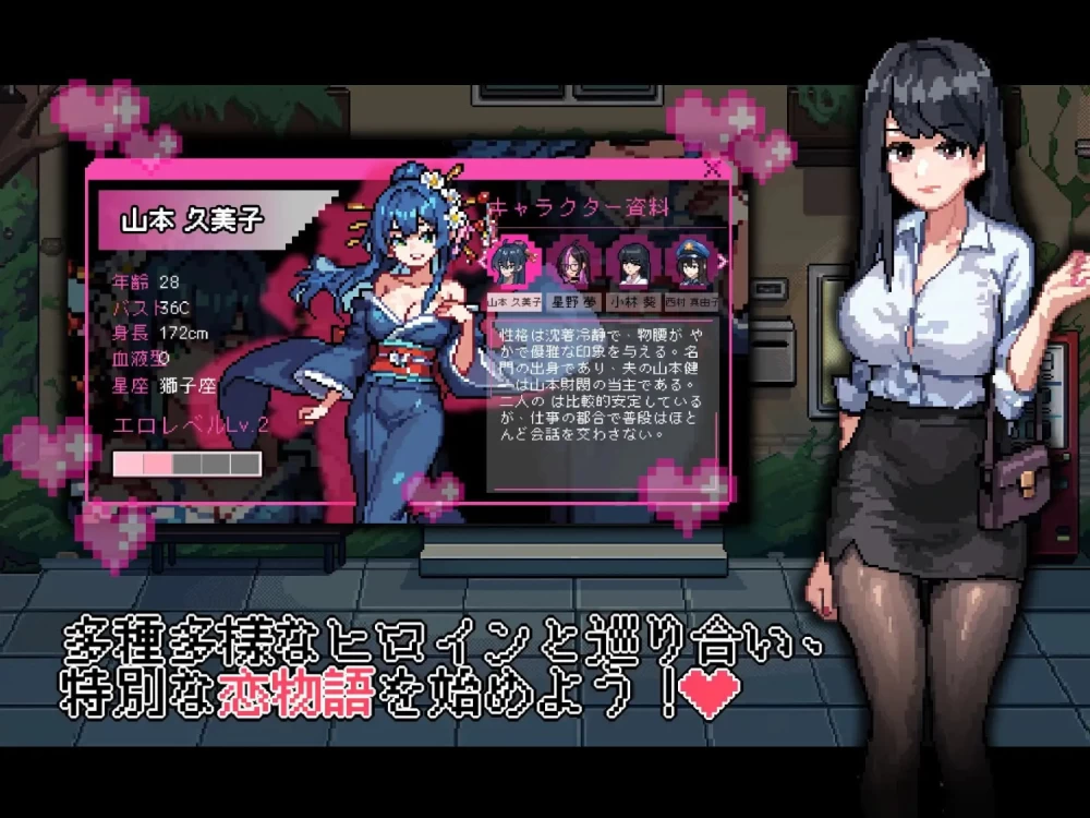 【更新/PC/SLG/动态/官中/步兵】不知怎得 我经营了剑道馆 秘密的NTR v1.0 NTL [1+500M][百度盘]