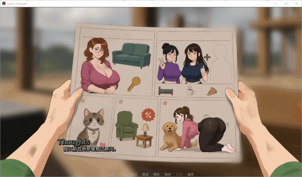 双端/官无码/SLG更新【熟女后宫】郊区的欲望 重制版Ver0.1.03 [1+解压前1.38GB][百度盘]