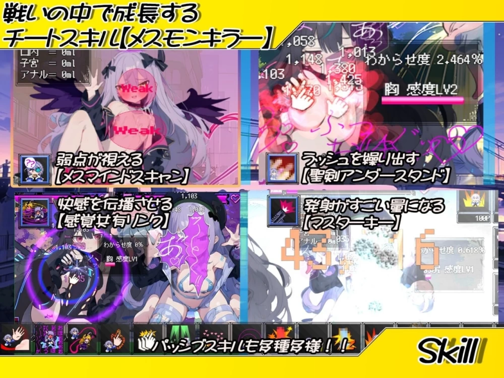 PC–恶堕魔法少女点击器 悪堕ち魔法少女クリッカー [1+1.32G][百度盘]