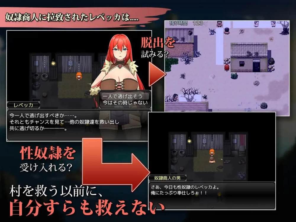 【爆款RPG官中PC安卓joi无码】レベッカと淫呪の剣 [1+678m][百度盘]