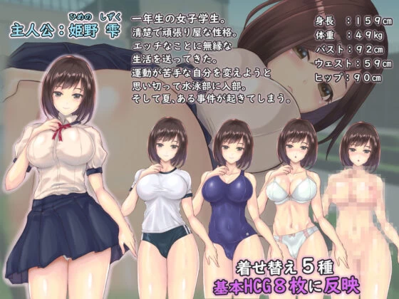 [日式RPG/制服JK/巨乳堕落] 逐渐知晓性的处女～青涩女学生 [2+1.50G][百度盘]