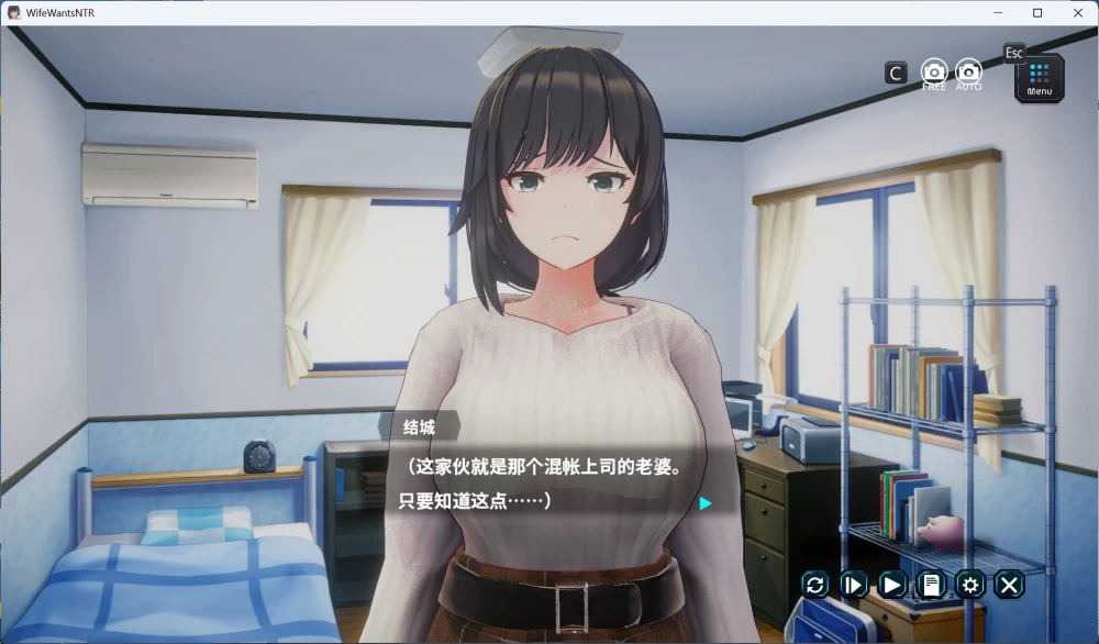 PC爆款互动SLG动态妻子是自愿NTR 纯爱？复仇？官方中文版/600M [1P+600M][百度盘]
