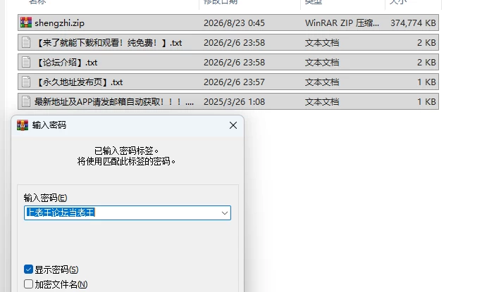 PC[互动SLG/动态] 生殖活动记录 Ver1.04 AI汉化步兵版+存档 [1+370M][百度盘]
