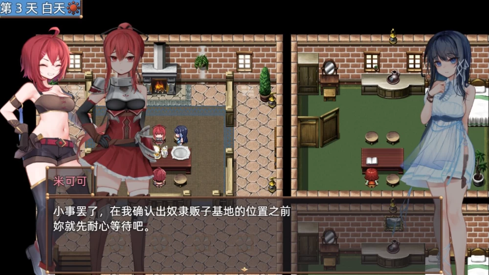 [RPG官中PC动态CV无码]希尔丝大冒险 ヒルズの冒険 v1.0.2 [1+1.6G][百度盘]