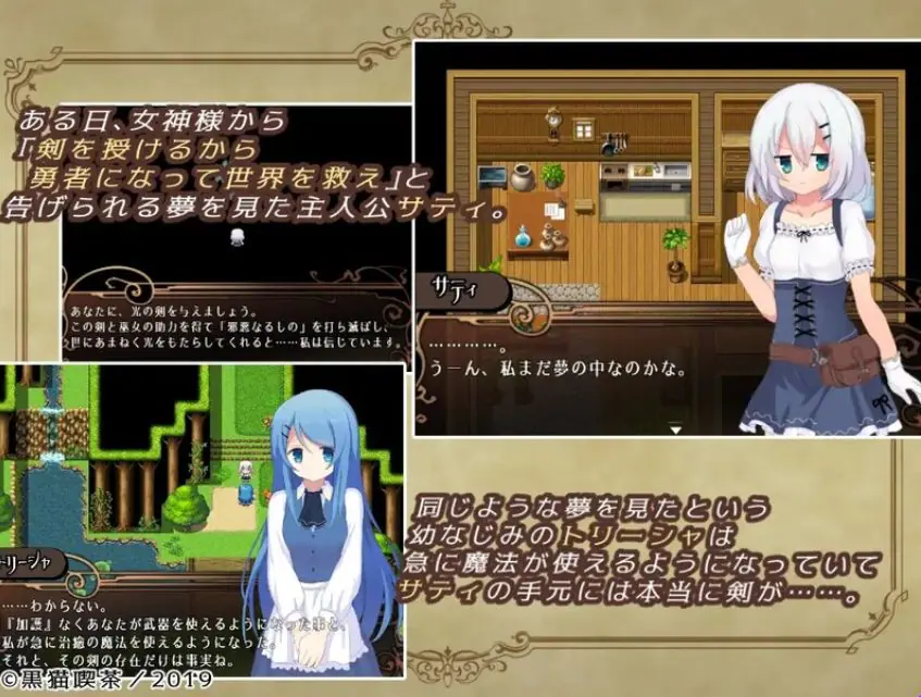 【PC/安卓/AI汉化/日式/RPG游戏/2.20G】 元素融合(Element Embrace エレメントエンブレイス)AI汉化版+PC+安卓+日式RPG游戏+2.20G