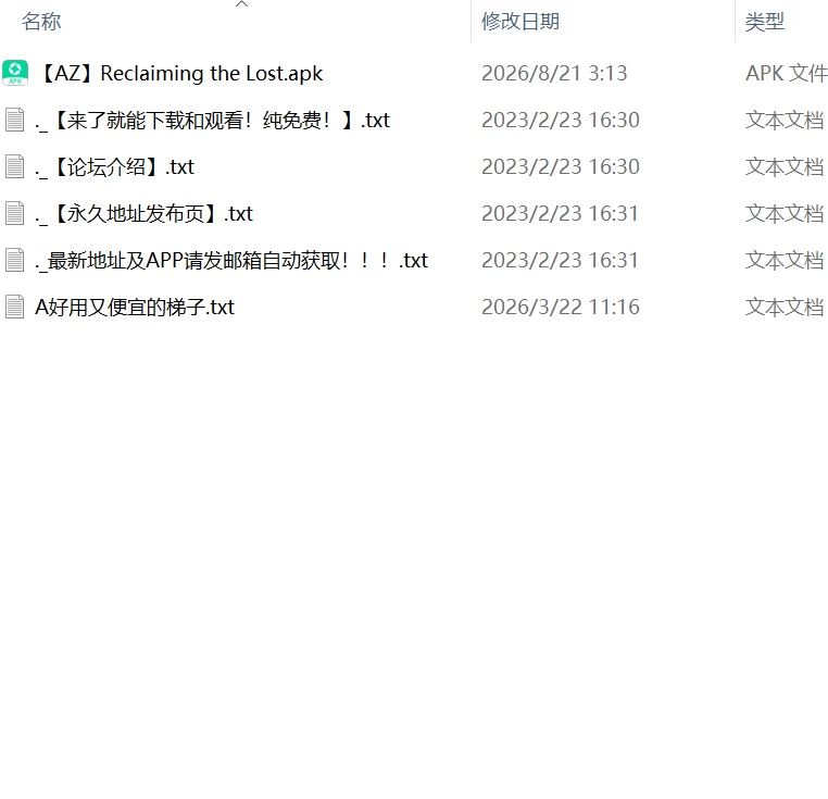 【SLGPC安卓AI汉化v0.13】找回失落的人Reclaiming the Lost [2+1.2G+9G][百度盘]
