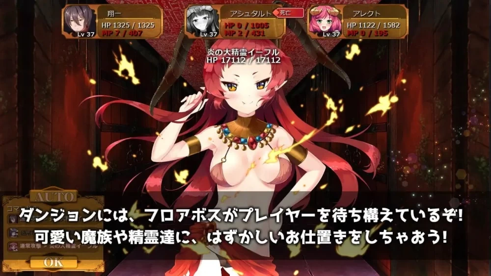 [更新PCRPG] 魔界公主与森林魔女 魔王の娘と森の魔女 v1.2 [1.5G] [1+1.5G][百度盘]