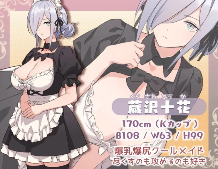 新作[爆款RPG/爆乳动态pc] H女仆与我家ver2 AI汉化版+存档 [1+940M][百度盘]