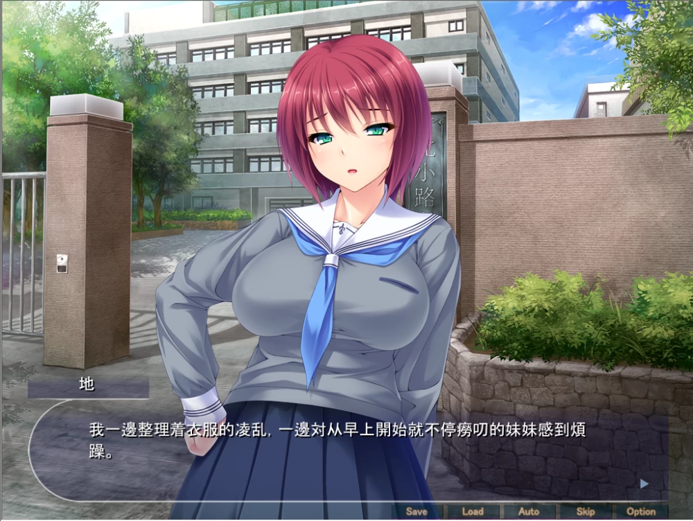 【PC】难看！下流！真方便！巨根崇拜！怀孕肉便器学园♪~ [1P+500M][百度盘]