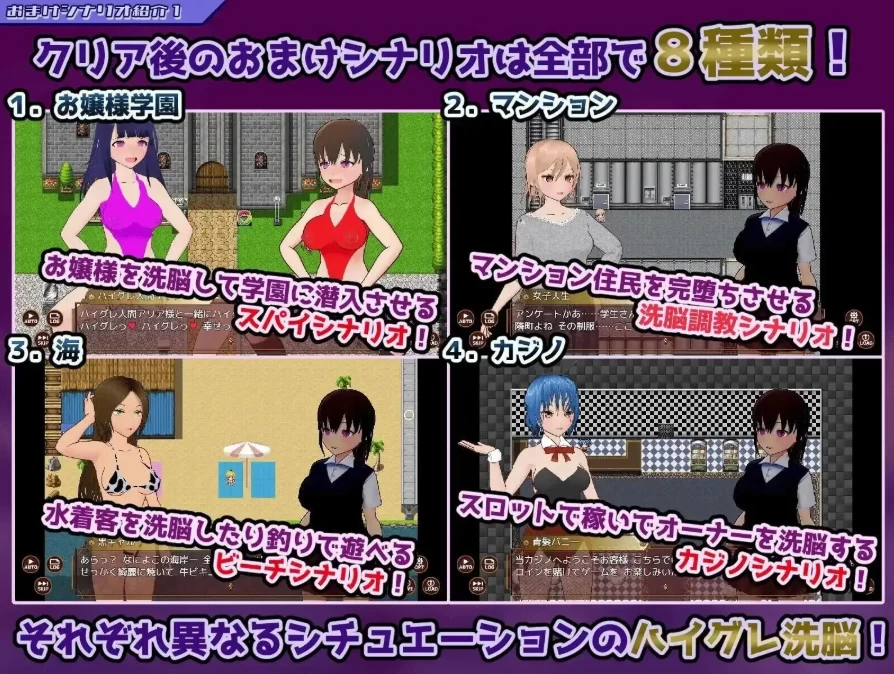 高等洗脑VS催眠应用.擅自开战吧v20260818【PC+安卓 [1+907m][百度盘]
