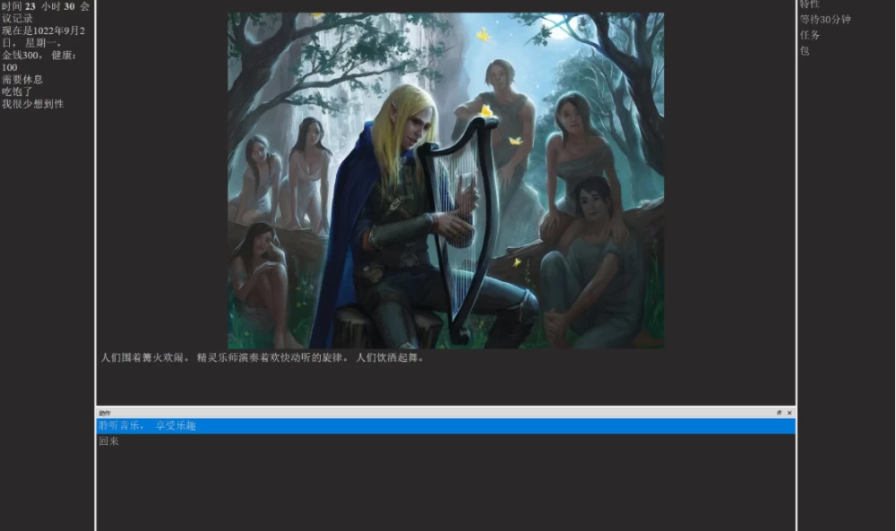 【真人SLG】齐雷尔1.4.4典藏汉化/PC/QSP精品沙盒 [1+6.3G][多种下载方式]