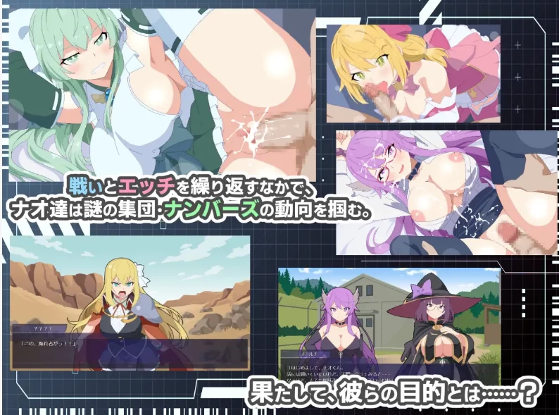 【新作/PC/RPG/后宫】HEART OVERLOAD! 欲望连接的战术部队v1.0 [1+2.4G][百度盘]