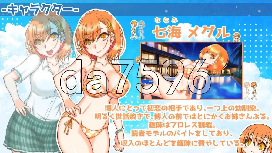pc南国交汇点 南国ジャンクション v2.2.0 AI汉化版 [1+1.13g][百度盘]