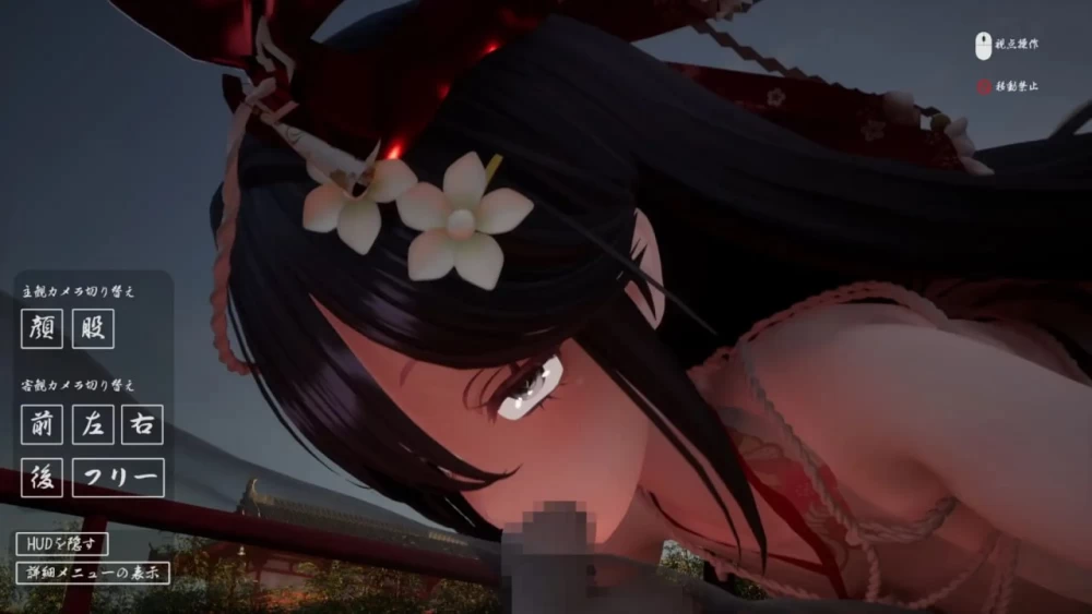 [PC][SLG/3D/日式]病娇姐姐的神隐 ヤンデレお姉さんの神隠し… [1+7.31G][百度盘]
