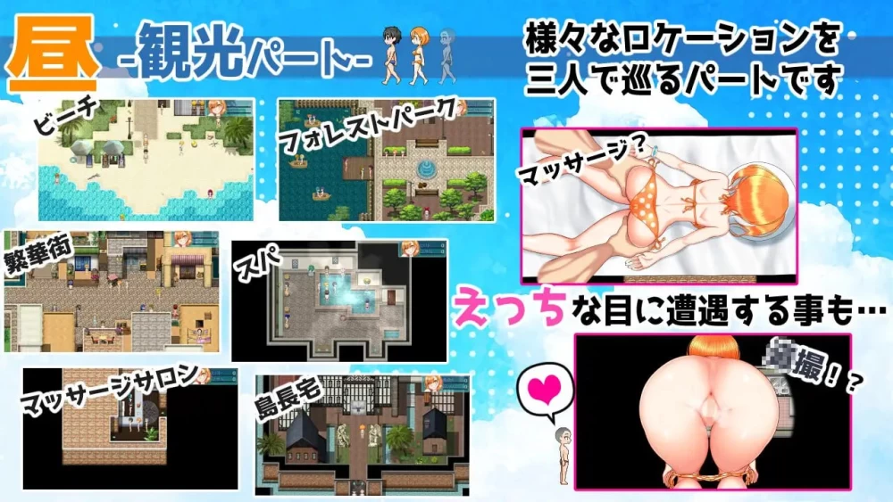 [RPG汉化PC巨乳NTR]南国枢纽 南国ジャンクション v2.2.0 [1+1.3G][百度盘]