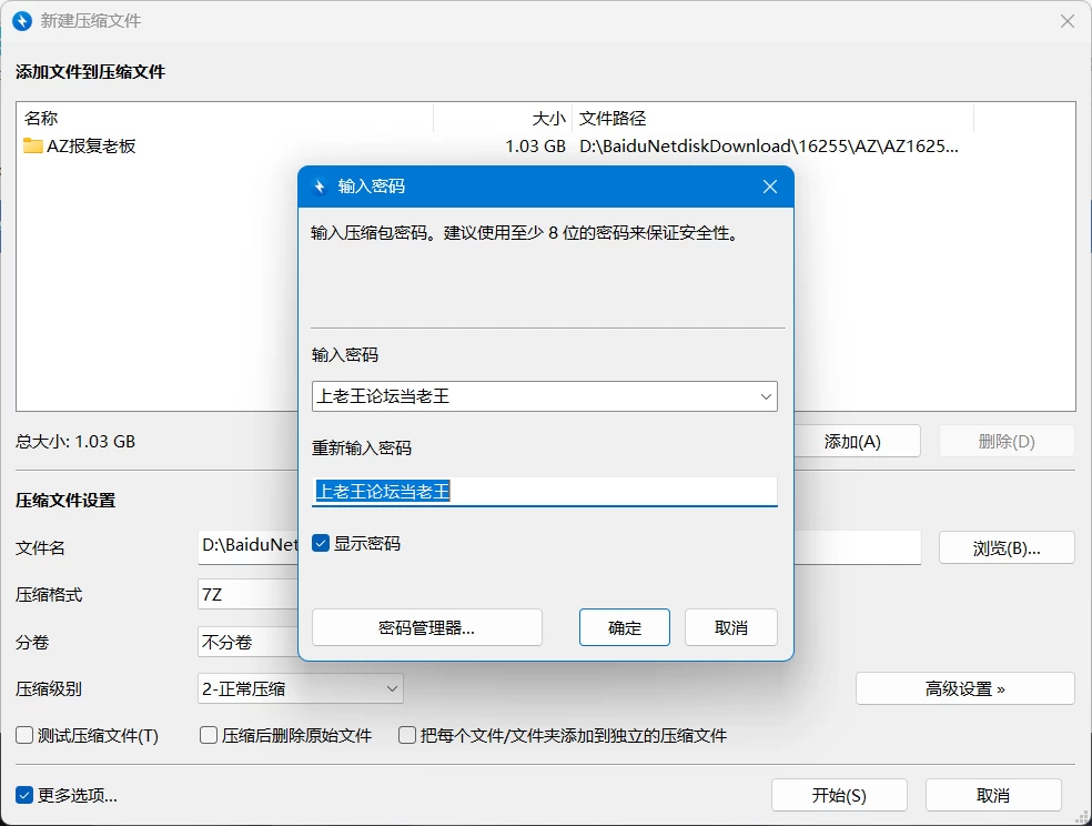 PC＋安卓[SLG/NTL/人妻/动态]报复：拿下老板的妻子、姐妹和… [1+PC解压后1.34GB 安卓解压后1.03GB][百度盘]