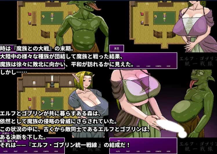 新作[日式RPG/动态pc] 精灵哥布林共同战线官中版+全回想存档 [1+650M][百度盘]