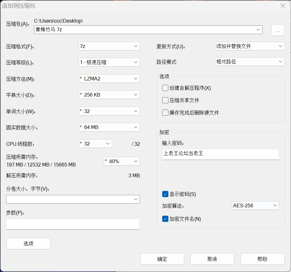 [双端/SLG/纯爱]魔法少女青梅竹马住在隔壁 [1+269.74M][百度盘]