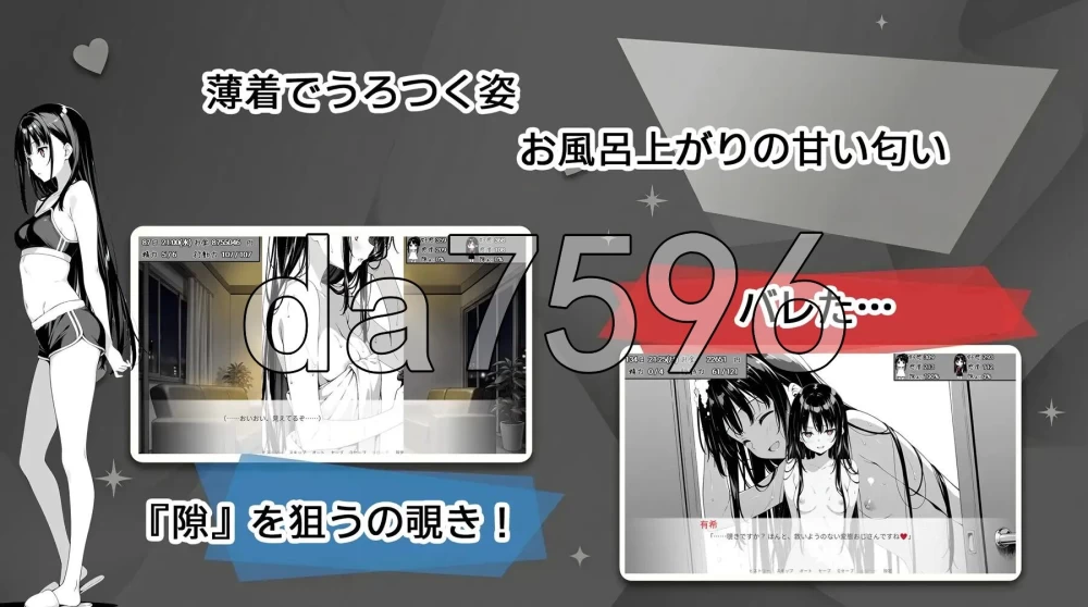 [日式SLG/更新]漏洞百出与姨妈和堂妹同居生活v1.70安卓官中版 [1+4.10G][百度盘]