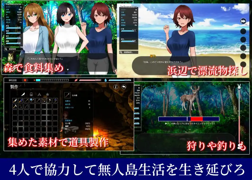 【PC/AI汉化/探索/RPG游戏/1.80G】 无人岛员工旅行记 少女们的生存战略 Ver1.0.8 AI汉化版 正式版+存档+探索RPG游戏+1.80G