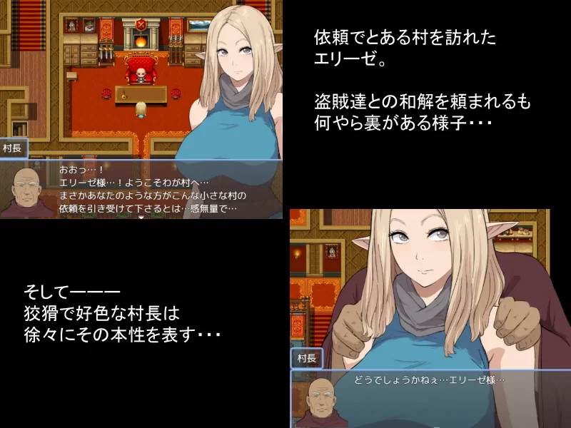 [PC/汉化/巨乳/bss/NTR] 冒险者艾莉泽 在某座村庄里发生的事 [1+726M][百度盘]