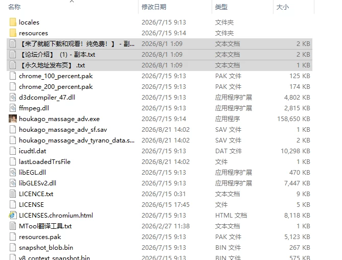 [日式RPG/新作] 放学后的按摩～在他不知情中被融 化AI汉化版 [1+1.40G][百度盘]