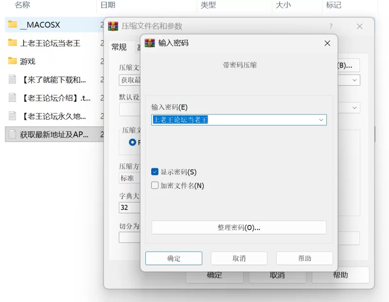 [ADV/PC/汉化]妹妹和她各自的选择 [1+12.04GB][百度盘]